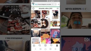 Обзор приложения Mint Браузер