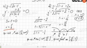 № 30.16 - Алгебра 10-11 класс Мордкович