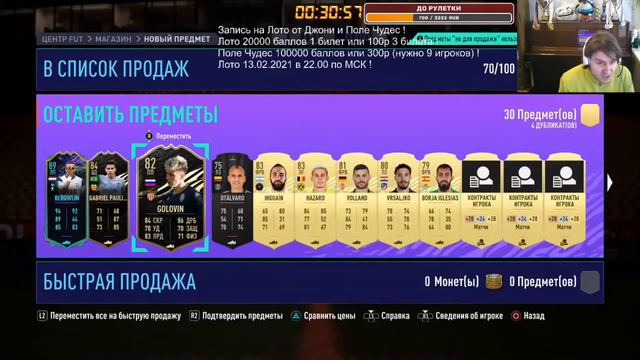 ТОПОВЫЙ ПАК !!! смотреть онлайн