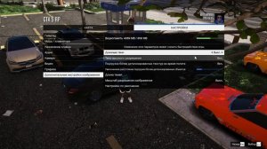 ЛУЧШИЕ НАСТРОЙКИ ГРАФИКИ GTA 5 / ГТА 5 РП ДЛЯ СЛАБЫХ И СРЕДНИХ ПК