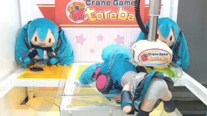 Hatsune miku plush