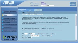 Инструкция к модему Asus DSL-N10E. Настройка в режим моста (Bridge)