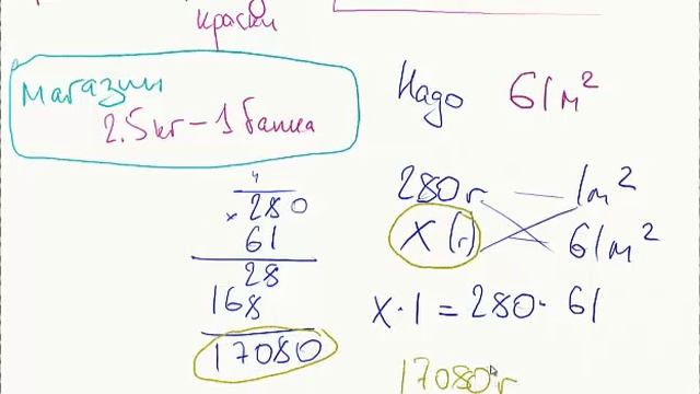 B2 ЕГЭ по математике ТВ 2014 14