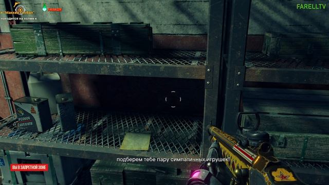 FAR Cry 6 маккей Глобал Прохождение смотреть онлайн