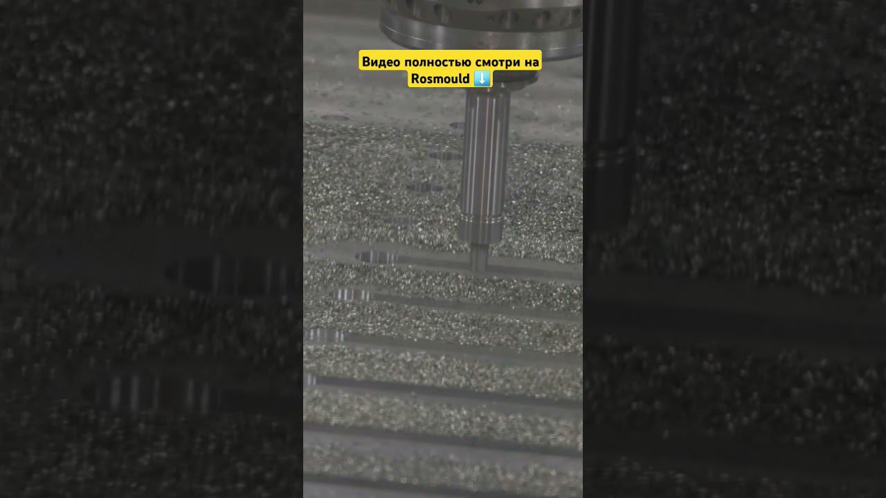 Функция самоконтроля оператора: завод ФОРШ смотреть онлайн