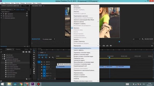 ХРОМАКЕЙ: КАК УБРАТЬ ЗЕЛЁНЫЙ ФОН В ADOBE PREMIERE PRO