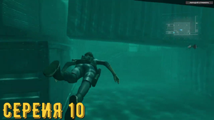 Resident Evil Revelations ► Серия 10 ◄ | Прохождение | Обзор
