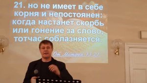 проповедь:духовные юноши! Юрий Стогниенко
