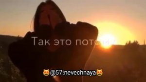 Налегай,налетай🤪♥️