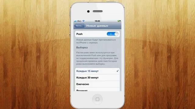 Программа Mail или Почта iPhone 4s обучение   Soft CLub   Урок 22 смотреть онлайн