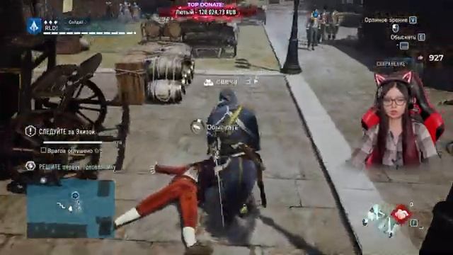 ФИНАЛ ► ASSASSINS CREED UNITY Полное прохождение игры на русском ► АССАСИН КРИД ЮНИТИ Прохождение