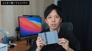 【iPad miniにも】iPadのミニマム構成に最適。軽くて高性能なiPad用キーボードの決定版（Ewin）