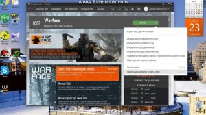 Wf прекратил работу. Ошибка Warface что же делать?