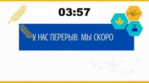 Семинар «Внедрение современных технологий в практику работы АПК» | 17 февраля 2022 г.