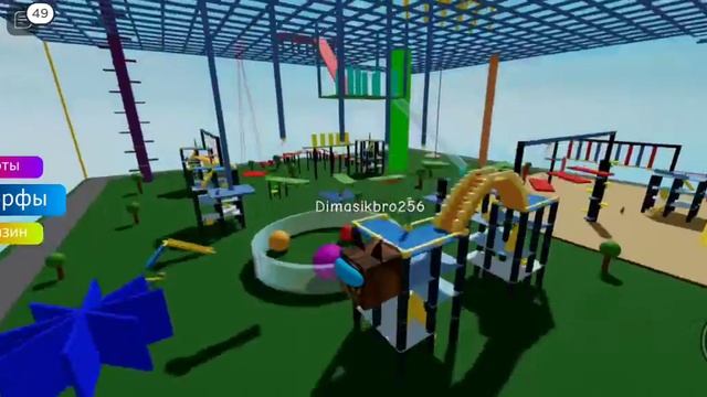 Ищем морфы шлёп на карте игровой площадки. Угар в роблокс. смотреть онлайн
