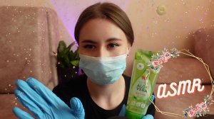 АСМР Косметолог. Чистка лица. Ролевая игра \ ASMR Cosmetologist \ АСМР Косметолог. Чистка лица. Рол