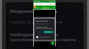 как скачать току боку на своём телефона все локациие???????