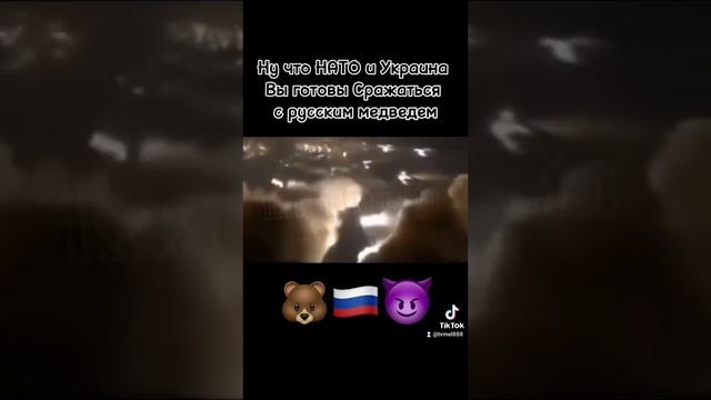 предупреждение Путина сбылось