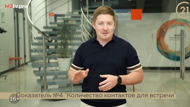 Золотой стандарт агентства недвижимости. Какие показатели необходимо учитывать для успешной работы?