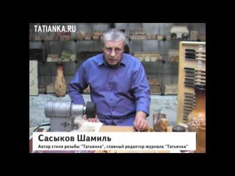 Резьба по дереву. Правка инструмента. ч.1/10