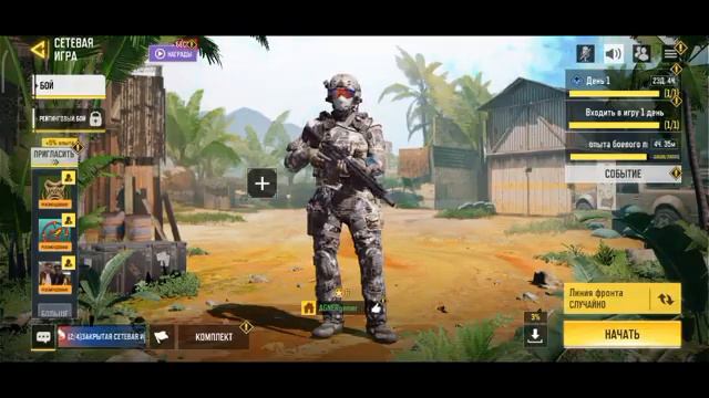 Call of Dydy mobile ПЕРВЫЙ ОБЗОР НА ИГРУ ЕЩЕ ПОКА УЧУСЬ ИГРА КАК ГУБ ИГРАЕТ В КАЛДУ смотреть онлайн