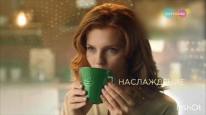 Анонсы и рекламные блоки (Карусель, 02.08.2023)