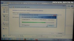 Видео инструкция как  найти, скачать и установить драйвера  на ноутбук  ACER PB ENTE69