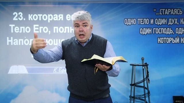Тема: Церковь и обетования, которые находятся внутри Церкви
