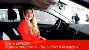Lada X-ray/Лада Х-рэй: отзывы, обзор Автопанорама