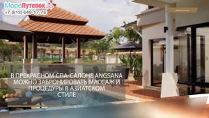 Обзор отеля ANGSANA LAGUNA 5★ | отели Тайланд Пхукет