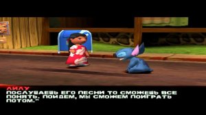 [Обзор №17] - ЛИЛО И СТИЧ PS1