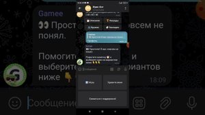 обзор команды бота ириса в телеграме (2 часть)