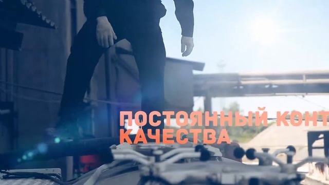 Восток Цемент смотреть онлайн