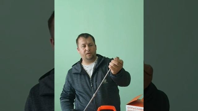 Опрыскиватель аккумуляторный.
