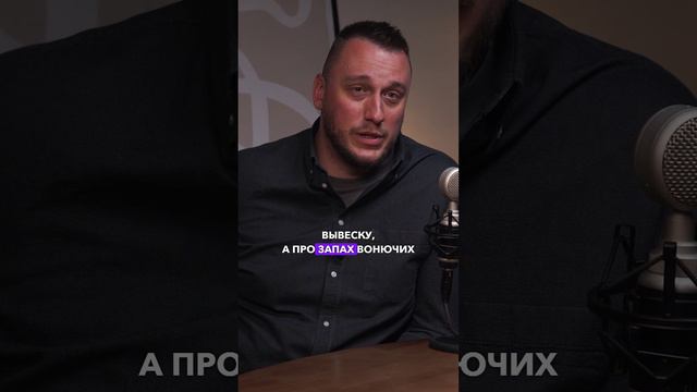 Подкаст с Александром Багринцевым – диджитал маркетинг директором Санлайт