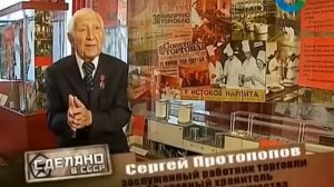 Общепит в СССР