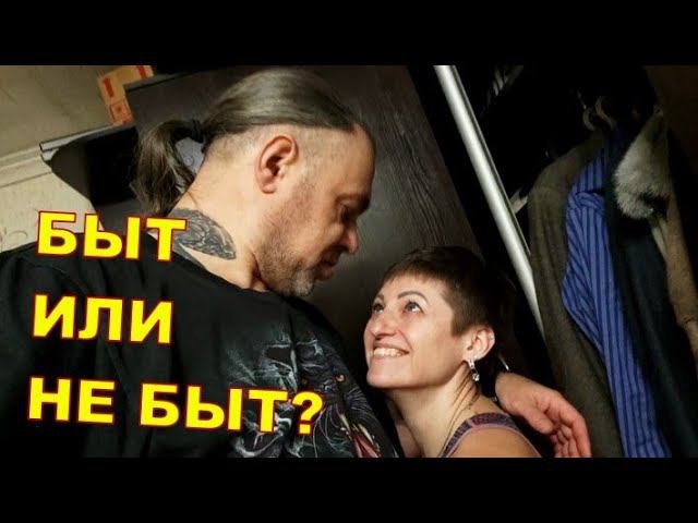 ДНЕПР 05.03  БЫТ ИЛИ НЕ БЫТ