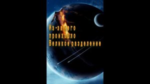 Буктрейлер. Истомин Илья. Стеклянная карта.