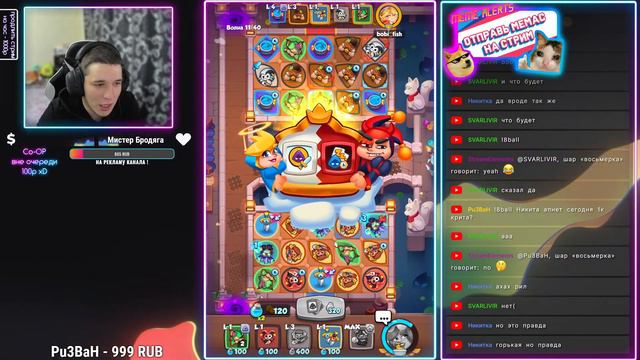 ✅ МАКСИМАЛЬНЫЙ УРОН ТЕСЛЫ❗ ПОКАЖЕМ ВСЕ ЧТО ОН МОЖЕТ💣STREAM💣CO-OP PVP Pu3BaH - [RUSH ROYALE]