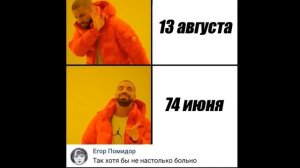 200 МЕМОВ. Лунтик проснулся после тусы #приколы #юмор #мемы