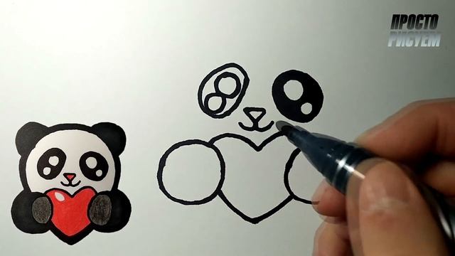 Как нарисовать МИЛУЮ ПАНДУ С СЕРДЕЧКОМ, Рисунки для детей и начинающих