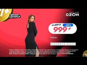 Рекламный блок ТНТ 18.11.2023