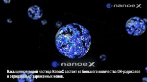 PANASONIC. Качественный воздух в ваш дом. Технология nanoe X.mp4