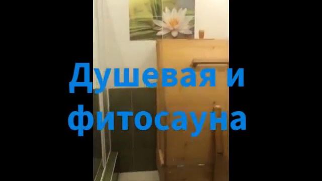 Продажа готового бизнеса в Иркутске: SPA-салон смотреть онлайн