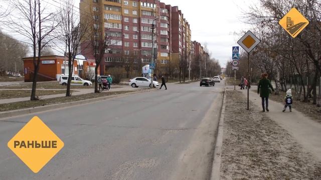 Майский бульвар до и после ремонта смотреть онлайн