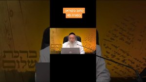 Обращение к мусульманам | рав Готлиб