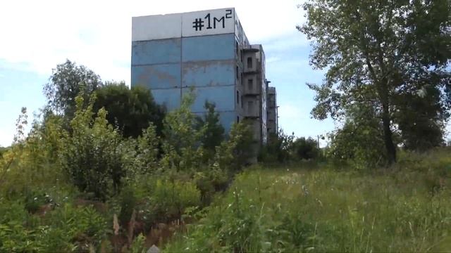 Мертвый город  -   Водино. Самарская область Samara Russia