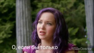Песня Мел с русским переводом ( Из фильма Наследники)