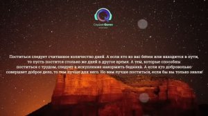 АЛЬ БАКАРА СУРА - ОЧЕНЬ КРАСИВОЕ СПОКОЙНОЕ ЧТЕНИЕ, СЛУШАЙТЕ КАЖДЫЙ ДЕНЬ. прекрасный коран