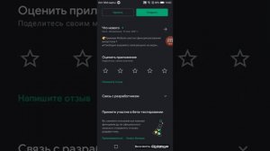 Запись экрана на Хоноре а7